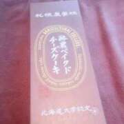 ヒメ日記 2026/08/26 18:06 投稿 姫宮 くるみ OLIVE SPA