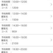 ヒメ日記 2025/10/27 21:46 投稿 白井 ゆあ OLIVE SPA