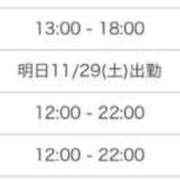 ヒメ日記 2025/11/27 20:36 投稿 白井 ゆあ OLIVE SPA