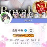 ヒメ日記 2025/12/14 21:26 投稿 白井 ゆあ OLIVE SPA