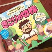 ヒメ日記 2025/09/02 23:45 投稿 皇 れい OLIVE SPA