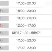 ヒメ日記 2025/09/25 17:06 投稿 皇 れい OLIVE SPA