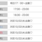 ヒメ日記 2025/10/14 12:50 投稿 皇 れい OLIVE SPA