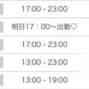 ヒメ日記 2025/10/21 20:07 投稿 皇 れい OLIVE SPA