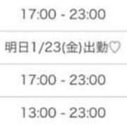 ヒメ日記 2026/01/21 14:02 投稿 皇 れい OLIVE SPA