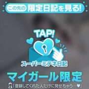 ヒメ日記 2026/05/21 11:26 投稿 皇 れい OLIVE SPA