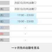 ヒメ日記 2025/09/30 09:26 投稿 翠川 すい OLIVE SPA