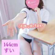 ヒメ日記 2025/10/04 11:16 投稿 翠川 すい OLIVE SPA