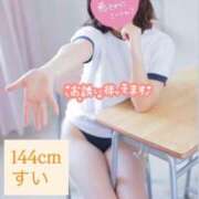 ヒメ日記 2025/10/30 13:25 投稿 翠川 すい OLIVE SPA