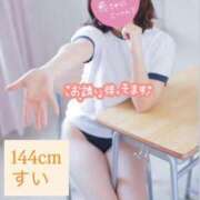 ヒメ日記 2025/11/05 19:56 投稿 翠川 すい OLIVE SPA