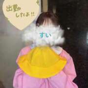 ヒメ日記 2025/11/11 13:17 投稿 翠川 すい OLIVE SPA