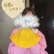 ヒメ日記 2025/11/12 13:25 投稿 翠川 すい OLIVE SPA