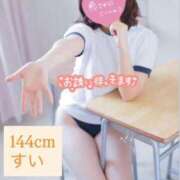 ヒメ日記 2025/11/13 13:26 投稿 翠川 すい OLIVE SPA