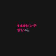 ヒメ日記 2026/04/28 16:16 投稿 翠川 すい OLIVE SPA