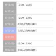 ヒメ日記 2025/09/16 17:26 投稿 夜神 ノア OLIVE SPA