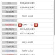 ヒメ日記 2025/09/23 17:06 投稿 夜神 ノア OLIVE SPA