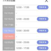 ヒメ日記 2025/10/12 23:39 投稿 夜神 ノア OLIVE SPA