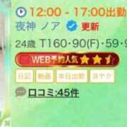 ヒメ日記 2025/10/14 11:56 投稿 夜神 ノア OLIVE SPA