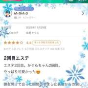 成瀬 かぐら お礼💌📝 OLIVE SPA