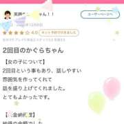 ヒメ日記 2025/12/09 19:26 投稿 成瀬 かぐら OLIVE SPA