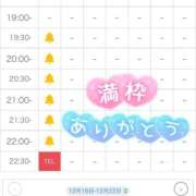 ヒメ日記 2025/12/16 12:52 投稿 成瀬 かぐら OLIVE SPA