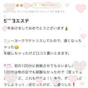 ヒメ日記 2026/01/10 15:16 投稿 成瀬 かぐら OLIVE SPA