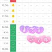 ヒメ日記 2026/01/12 09:21 投稿 成瀬 かぐら OLIVE SPA