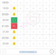 ヒメ日記 2026/01/27 15:36 投稿 成瀬 かぐら OLIVE SPA