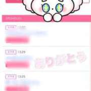 成瀬 かぐら 愛を感じます☺️💕 OLIVE SPA