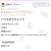 ヒメ日記 2026/03/29 13:46 投稿 成瀬 かぐら OLIVE SPA
