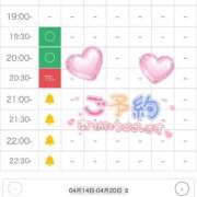 成瀬 かぐら 本日の1番乗り空いてます♡ OLIVE SPA