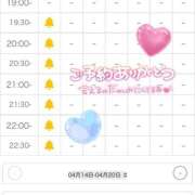 成瀬 かぐら わーーい🈵 OLIVE SPA