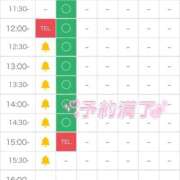 ヒメ日記 2026/04/18 12:36 投稿 成瀬 かぐら OLIVE SPA
