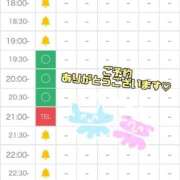 ヒメ日記 2026/05/02 15:46 投稿 成瀬 かぐら OLIVE SPA