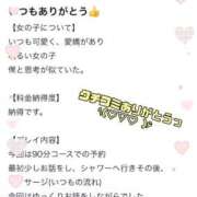 ヒメ日記 2026/05/05 11:16 投稿 成瀬 かぐら OLIVE SPA
