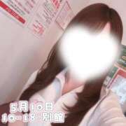 ヒメ日記 2026/05/10 09:26 投稿 成瀬 かぐら OLIVE SPA