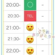 ヒメ日記 2026/05/12 19:06 投稿 成瀬 かぐら OLIVE SPA
