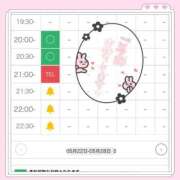 ヒメ日記 2026/05/22 18:26 投稿 成瀬 かぐら OLIVE SPA