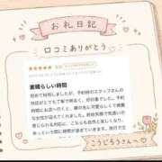 ヒメ日記 2026/07/07 19:06 投稿 成瀬 かぐら OLIVE SPA