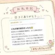 ヒメ日記 2026/08/04 19:16 投稿 成瀬 かぐら OLIVE SPA
