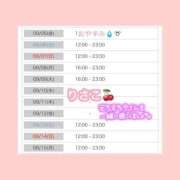 ヒメ日記 2025/09/04 23:56 投稿 菊地 りさこ OLIVE SPA