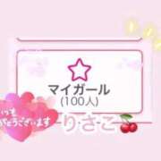 ヒメ日記 2025/09/20 07:16 投稿 菊地 りさこ OLIVE SPA