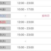 ヒメ日記 2025/10/21 23:16 投稿 菊地 りさこ OLIVE SPA