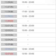 ヒメ日記 2025/11/25 16:26 投稿 菊地 りさこ OLIVE SPA