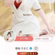 ヒメ日記 2025/12/09 14:59 投稿 菊地 りさこ OLIVE SPA