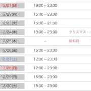 ヒメ日記 2025/12/18 20:36 投稿 菊地 りさこ OLIVE SPA