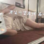 ヒメ日記 2025/12/16 16:46 投稿 柚木 みーな OLIVE SPA