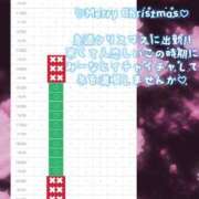 ヒメ日記 2025/12/25 14:16 投稿 柚木 みーな OLIVE SPA