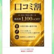 ヒメ日記 2026/07/01 18:56 投稿 柚木 みーな OLIVE SPA