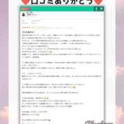 ヒメ日記 2026/07/06 13:36 投稿 柚木 みーな OLIVE SPA
